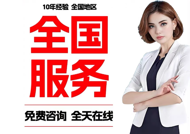科尔沁左翼中在职公积金代提